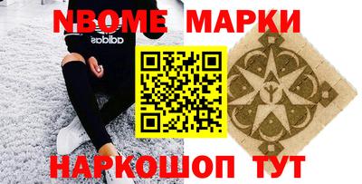 мефедрон VHQ Волгодонск