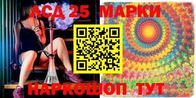 таблы Волжский