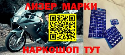 дживик Волжск