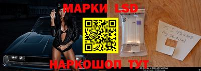 гашишное масло Апшеронск