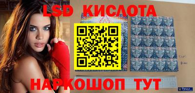 гашишное масло Апшеронск