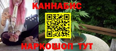 мефедрон VHQ Волгодонск
