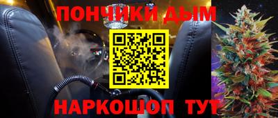 гашишное масло Апшеронск