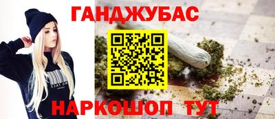 мефедрон VHQ Волгодонск