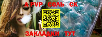 дживик Волжск