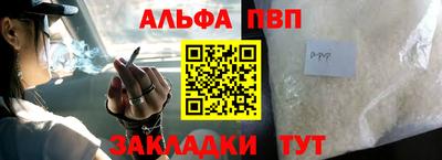 а пвп мука Аргун