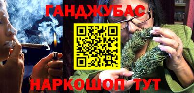 мефедрон VHQ Волгодонск