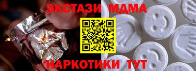 дживик Волжск
