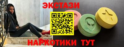 гашишное масло Апшеронск