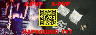 таблы Волжский
