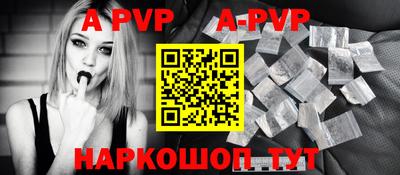 таблы Волжский