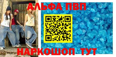 мефедрон VHQ Волгодонск