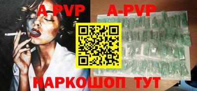 а пвп мука Аргун