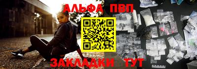 мефедрон VHQ Волгодонск