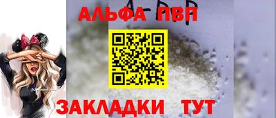 гашишное масло Апшеронск