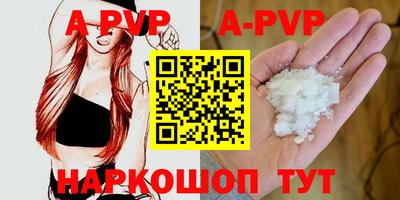 таблы Волжский