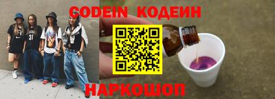 дживик Волжск