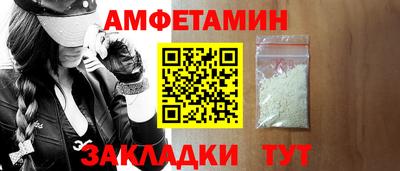 таблы Волжский