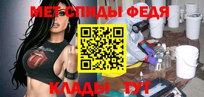 мефедрон VHQ Волгодонск