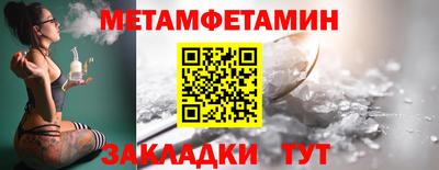 мефедрон VHQ Волгодонск