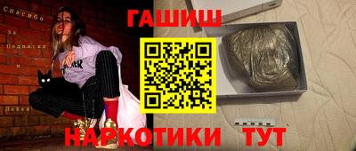 гашишное масло Апшеронск