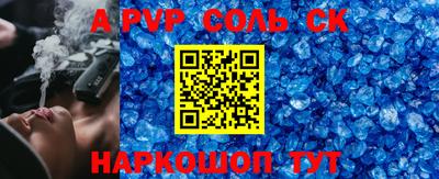 гашишное масло Апшеронск