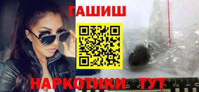 мефедрон VHQ Волгодонск
