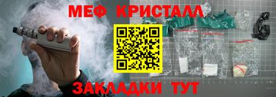 таблы Волжский