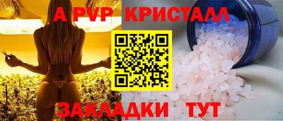 гашишное масло Апшеронск