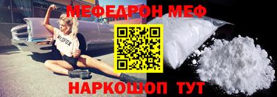 таблы Волжский