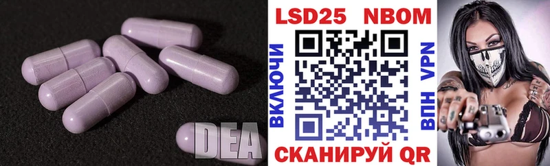 даркнет сайт Калач-на-Дону LSD-25 экстази ecstasy