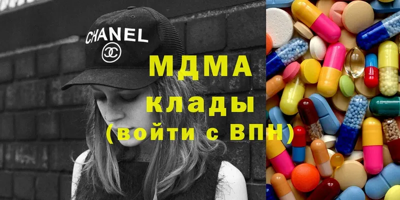 MDMA кристаллы  Калач-на-Дону 