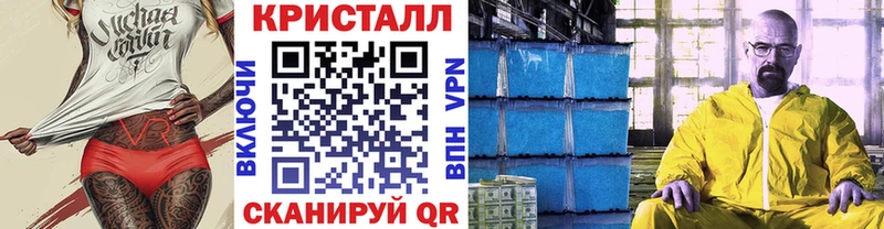 Первитин Декстрометамфетамин 99.9%  дарнет шоп  Калач-на-Дону 
