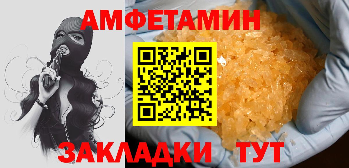 БУТИРАТ Калач-на-Дону