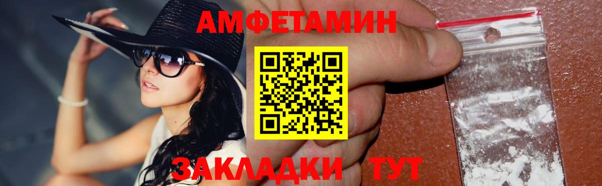 Метамфетамин витя Калач-на-Дону