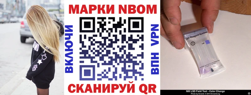 что такое наркотик  mega рабочий сайт  Наркотические марки 1,8мг  Калач-на-Дону 