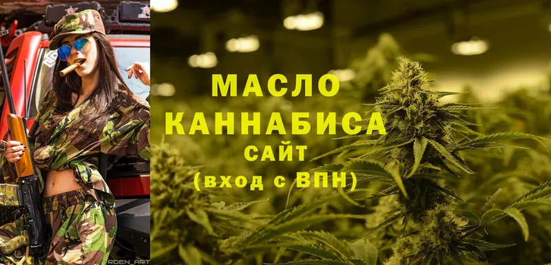 Дистиллят ТГК гашишное масло  сайты даркнета как зайти  Калач-на-Дону 