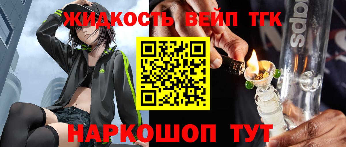 Меф МЯУ МЯУ   Экстази  Калач-на-Дону  КОКАИН  Вход с VPN 