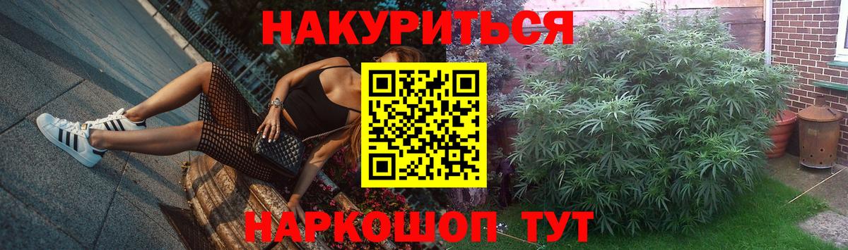 Бошки марихуана сатива  МАРИХУАНА THC 21%  Калач-на-Дону 