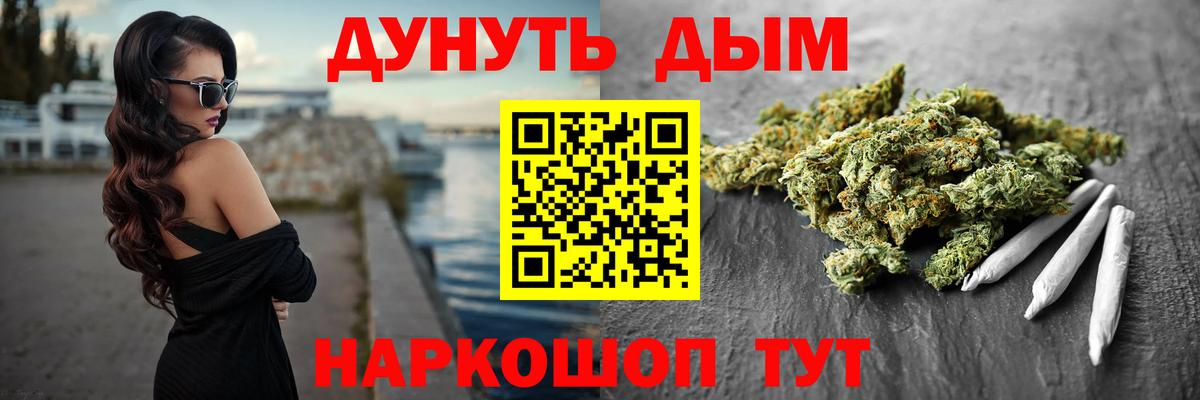 Марихуана MAZAR  Конопля VHQ  Вход с VPN  Калач-на-Дону  МАРИХУАНА AK-47 